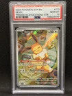 EEVEE 2025 POKEMON SVP EN-SV BLACK STAR PROMO #173 PSA 10 GEM