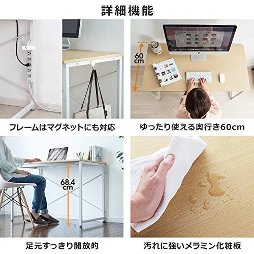 Sanwa Direct Computertisch Breite 120 x Tiefe 60 cm Monitorarm kompatibel DE 20 - Bild 4 von 8