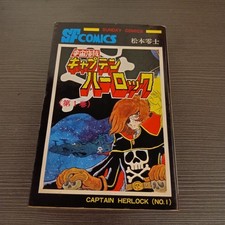 CAPTAIN HERLOCK NO.1  1978 14th PRINT JAPAN MANGA BOOK