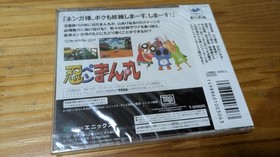 Ninpen Manmaru Ninja Penguin Sega Saturn SS Rare Action Game Japan Import Unused