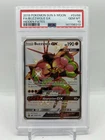 Buzzwole GX SV68/SV94 Hidden Fates: Shiny Vault Holo PSA 10 Gem Mint