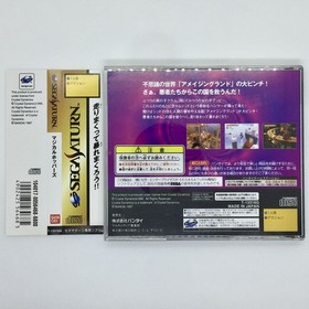 Magical Hoppers Pandemonium w/ Spine 1997 Sega Saturn SS BANDAI CRYSTAL DYNAMICS