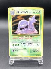 Muk Fossil No.089 Holo 1997 Moderately Played Japanese Pokemon Card #2