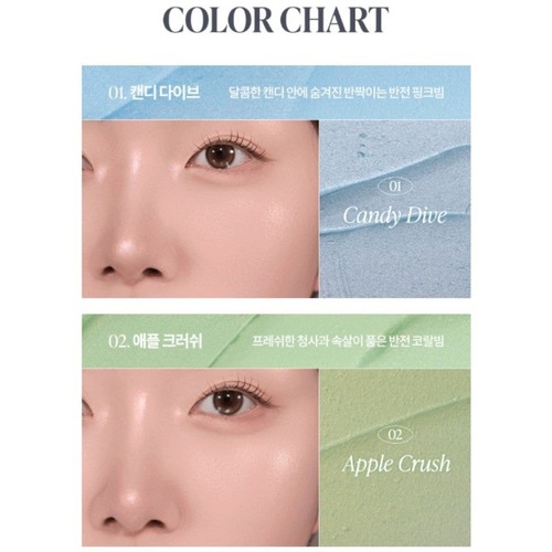 BANILA CO Romantic Blush Creamy Highighter 3.7g 2colors K-Beauty - Picture 3 of 11