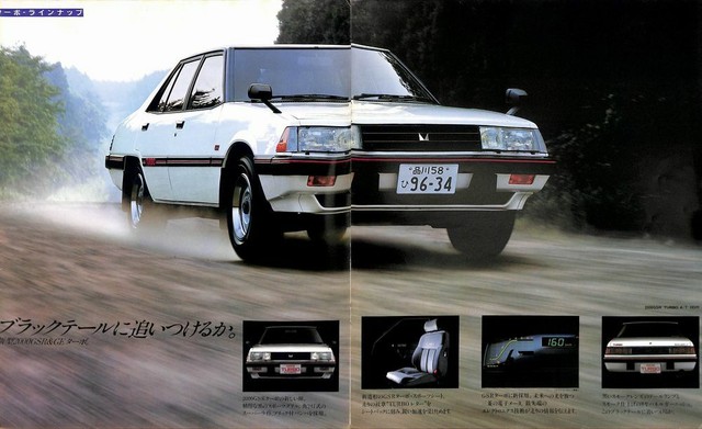 Mitsubishi galant 1982
