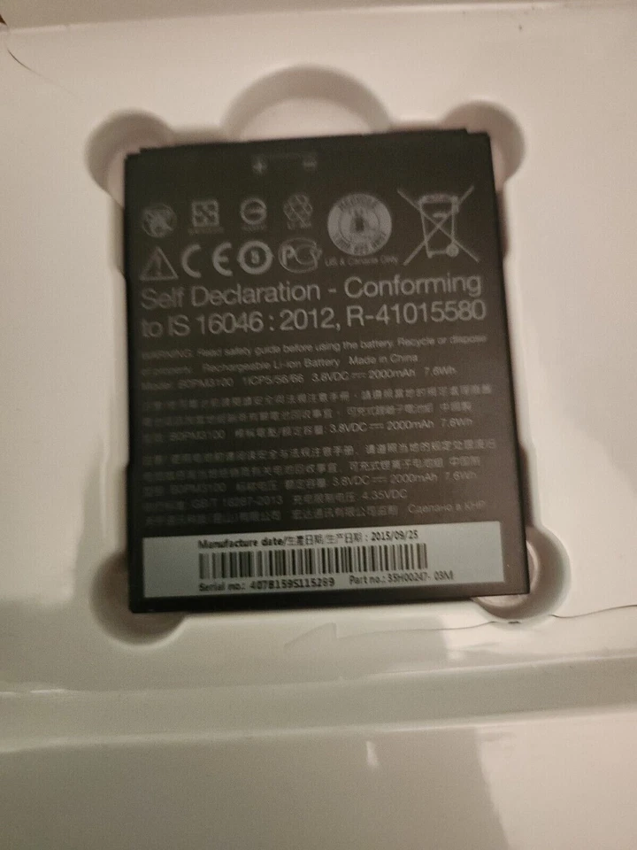 Bateria HTC B0PM3100 2000mAh 35H00247-01M - Imagem 2 de 2