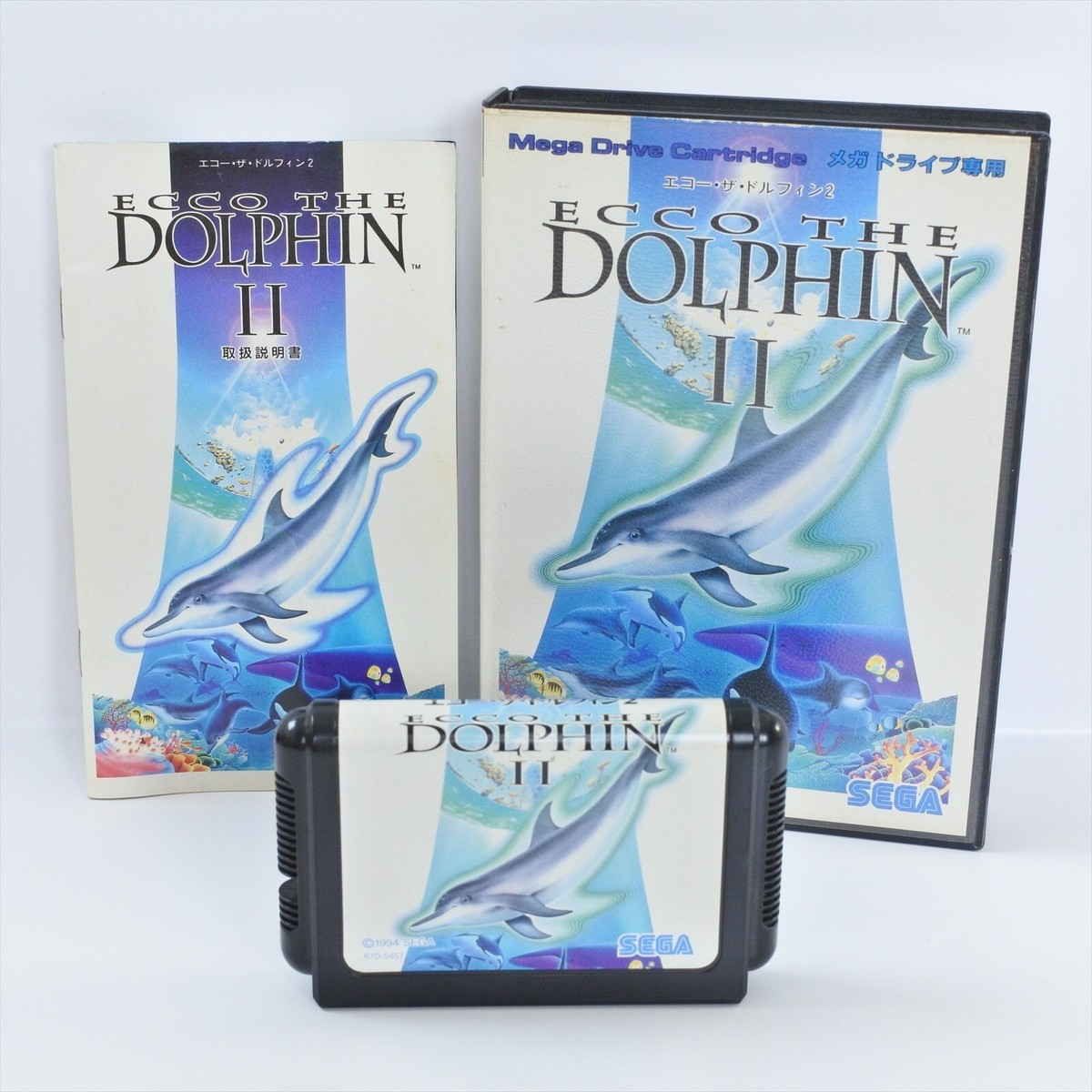 ★0569　ECCO THE DOLPHIN II　SEGA MEGA DRIV pa.63678.1.png?v=juf93e&width=