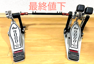 DW 9002 Drum Workshop Double Bass Drum Pedal DW9002 DW9000 Used 