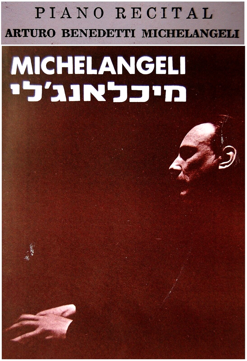 1969 BENEDETTI MICHELANGELI Program RECITAL CONCERT POSTER Photo