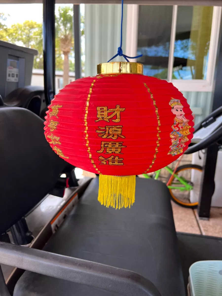 Chinese lantern lampshade online