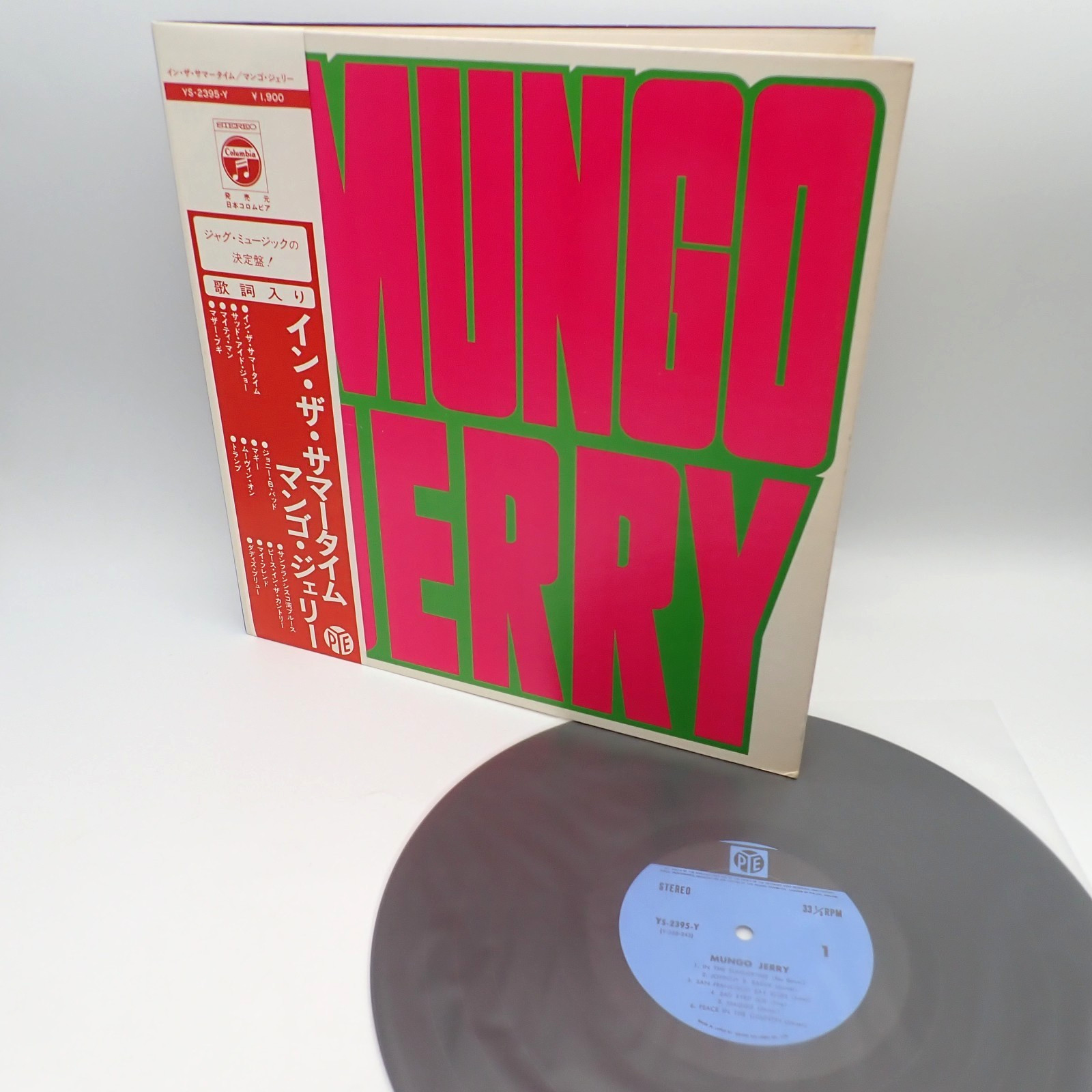 Mungo Jerry – Mungo Jerry Japan LP OBI VINYL Pye Records – YS-2395-Y