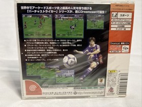 Virtua Striker 2 Ver. 2000.1 (Sega Dreamcast) New Factory Sealed