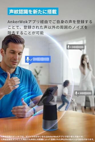 AnkerWork S600 Speakerphone Conference Microphone Speaker [AI Voice Radar 3.5 / - Picture 4 of 8