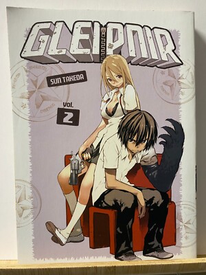 Gleipnir vol 2 MANGA unread store stock