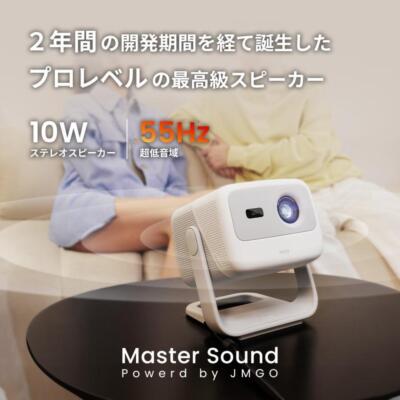 JMGO Projector N1S J61-7K2 Netflix Support Powered by GoogleTV