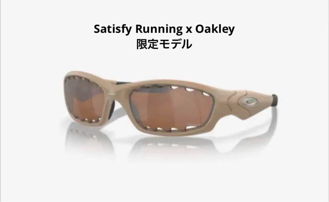 Satisfy Running Oakley Straight Jacket sunglasses Fashion Satisfy Running Oakley Straight Jacket sunglasses Fashion