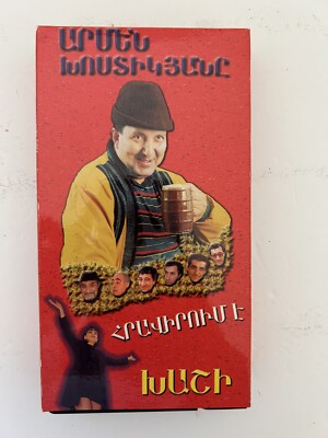 Armen Khosdegyan Hraveroom E Khashe Vintage 1999 VHS Tape | eBay