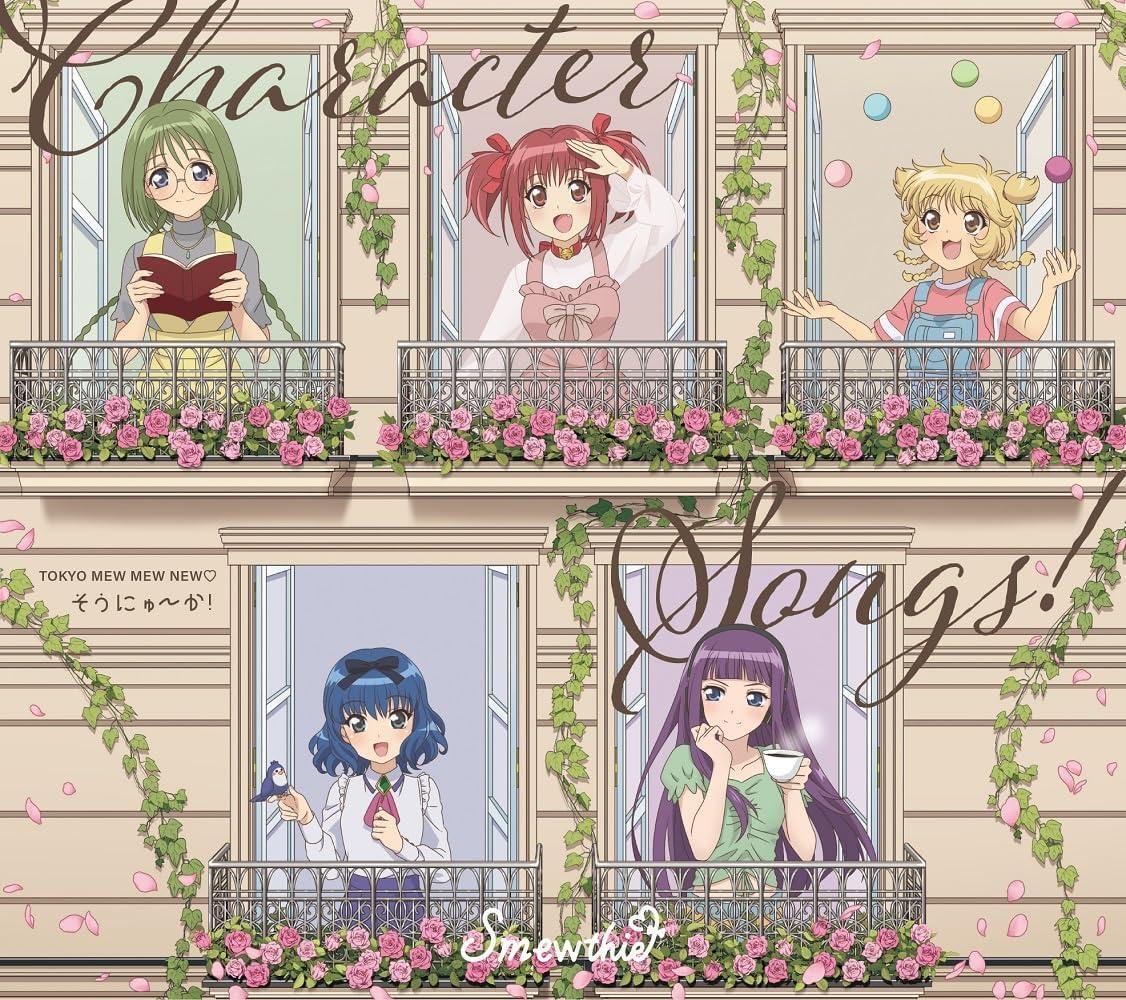 洋楽 CCG CD Tokyo Mew Mew New Character Songs! Japan Smewtie Music (1 CD