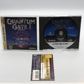 Quantum Gate I ~Akumu no Joshou~ Sega Saturn SS Japan NTSC-J
