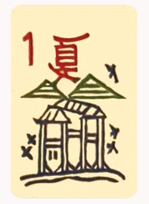 Mah Jongg Jong Mahjong 10 Joker Stickers Flower - Set #920b ** Free Shipping **