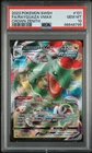 Rayquaza Vmax #101/159 - 2023 Pokemon SWSH Crown Zenith - Gem MINT PSA 10