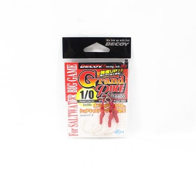 Decoy DJ-100 Grand Pike Assist Hooks Size 1/0 (8800)
