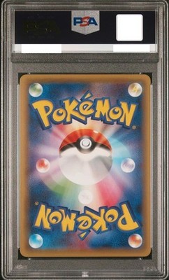 PSA 10 GEM MINT Pokemon Japanese Remix Bout Blastoise Piplup GX