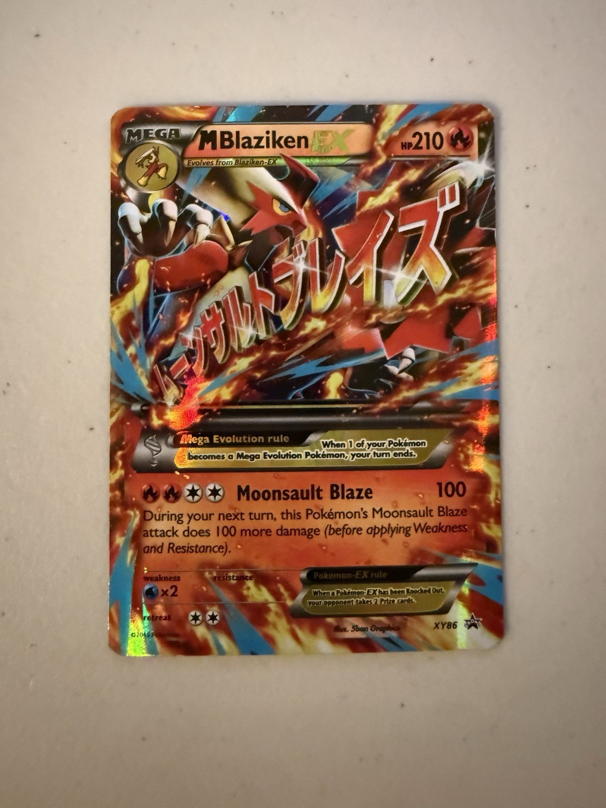 M BLAZIKEN EX 2015 POKEMON XY BLACK STAR PROMOS #XY86 MEGA HOLO