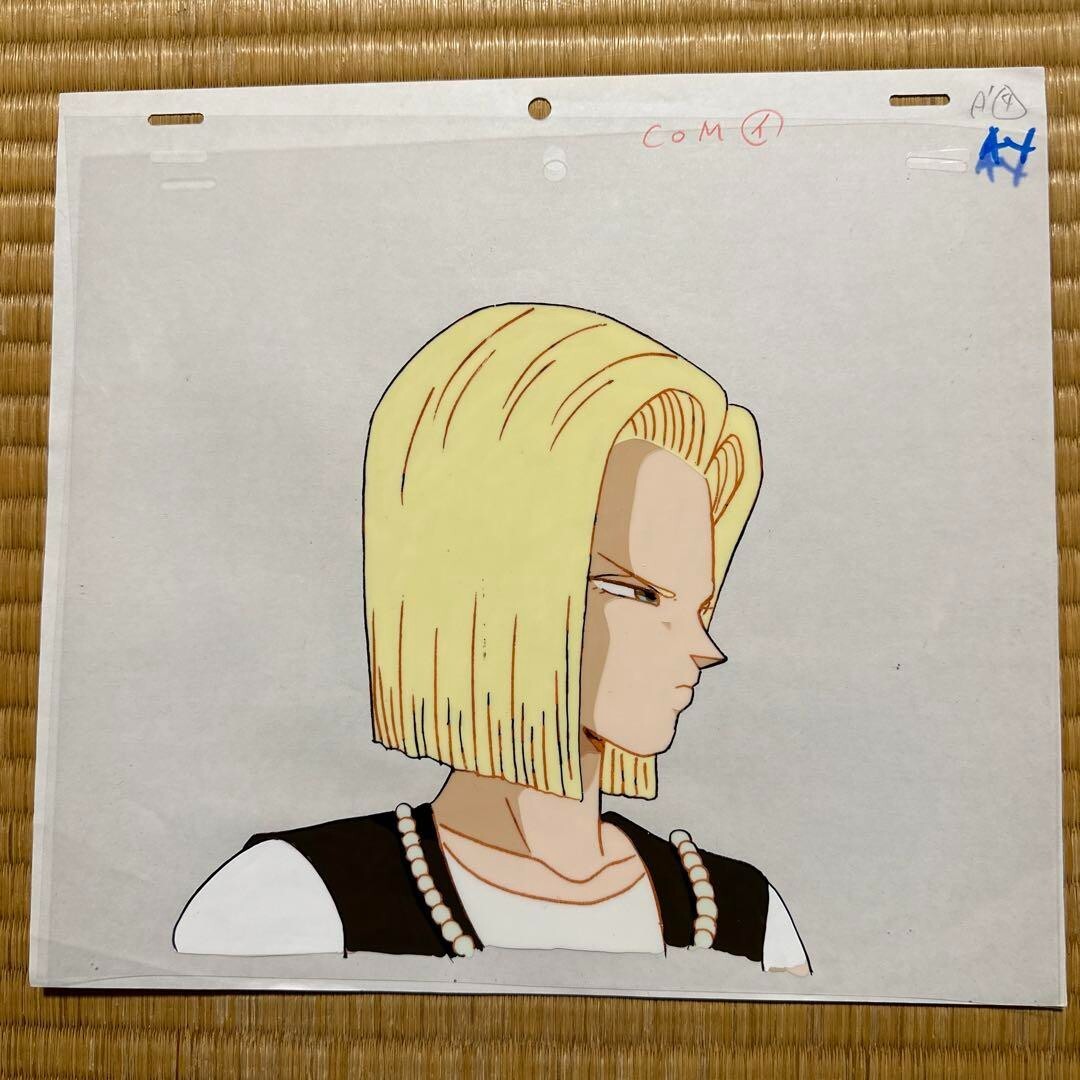 アンドロイド18 アニメーションセル Dragon Ball Z Anime Cel Painting Android 18, RARE COLLECTIBLE ITEM