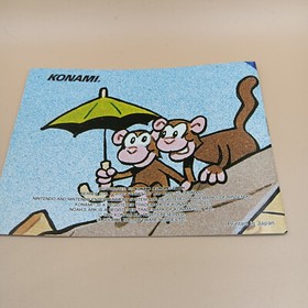 Nintendo NES Noah&acute;s Ark PAL B Komplett 