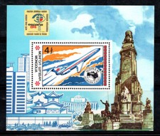 Mongolie 1984 Mi. Bl. 99 Bloc Feuillet 100% Neuf ** Ausipex, avion