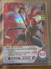 2022 KAYOU MARVEL HERO BATTLE SGR RARE 1ST EDITION FOIL MW01-022 Spider Man