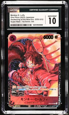 2023 ONE PIECE モンキー・D・ルフィ #012 GEM MT 10 CGC 10 GEM MINT One Piece JAPANESE 2023 Monkey D. Luffy ST01-012