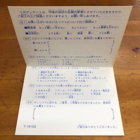 Sega Saturn Galaxy Fight with postcard