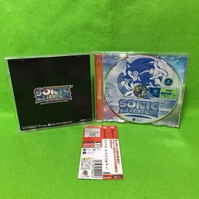 Dreamcast Sonic Adventure Daytona USA 2001 4-piece game set