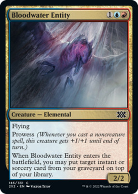 Bloodwater Entity - Foil Light Play, English Magic the Gathering MTG Double Mast