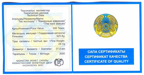 KAZAKHSTAN: 500 Tenge Rock Statues 2004 silver 925 PROOF - Picture 3 of 3