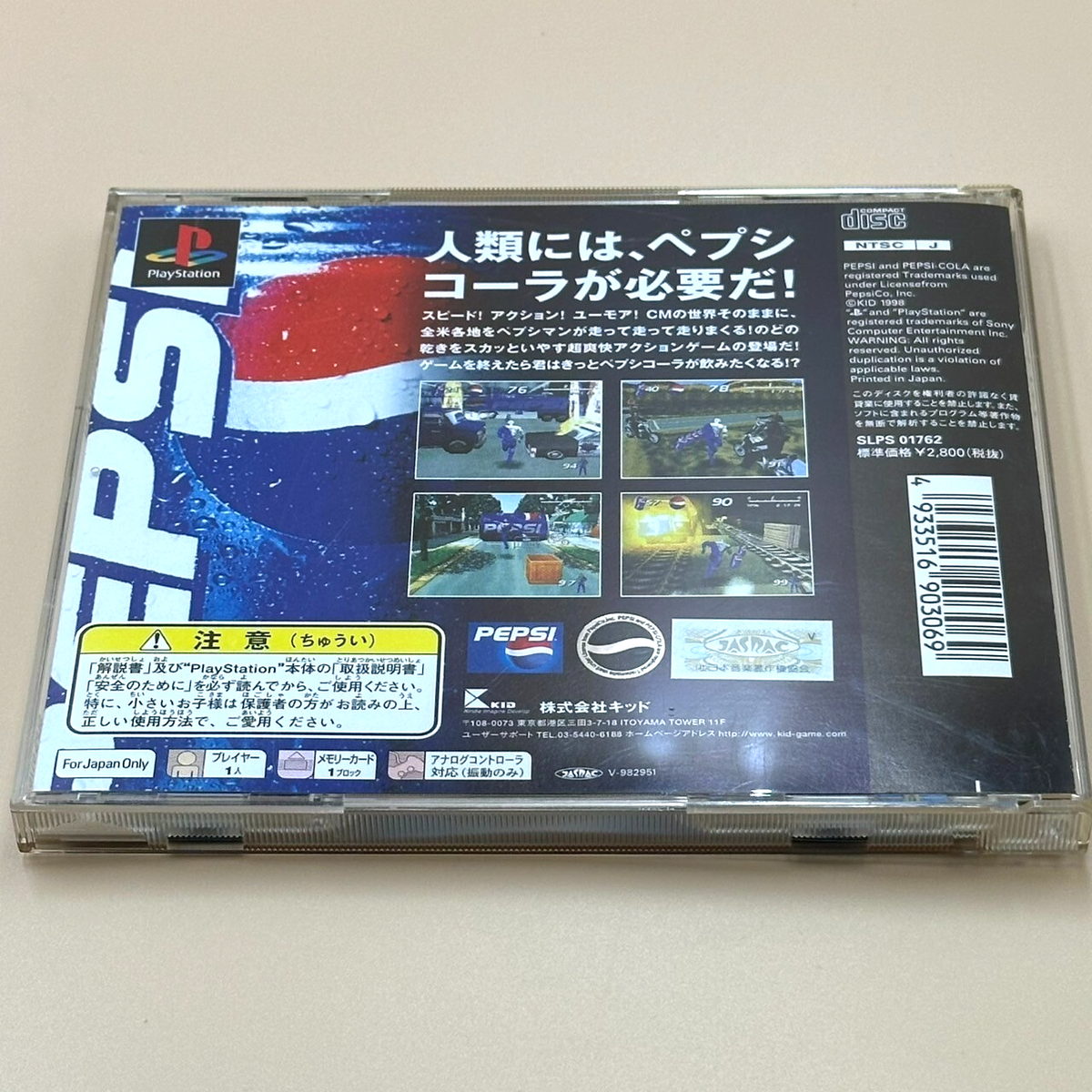 s-l1200.png