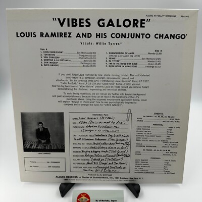 その他 LP Louie Ramirez And His Conjunto Chango Vibes Galore PLP6564 ALEGRE Japan /00260 4BT LOUIE RAMIREZ & HIS CONJUNTO CHANGO Vibes Galore JAPAN