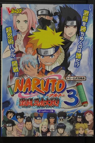 Yaponiya Naruto Bitva Nindzya 3 Gekitou Ninja Taisen 3 Oficialnyj Putevoditel Ebay Yaponiya Naruto Bitva Nindzya 3 Gekitou Ninja Taisen 3 Oficialnyj Putevoditel Ebay
