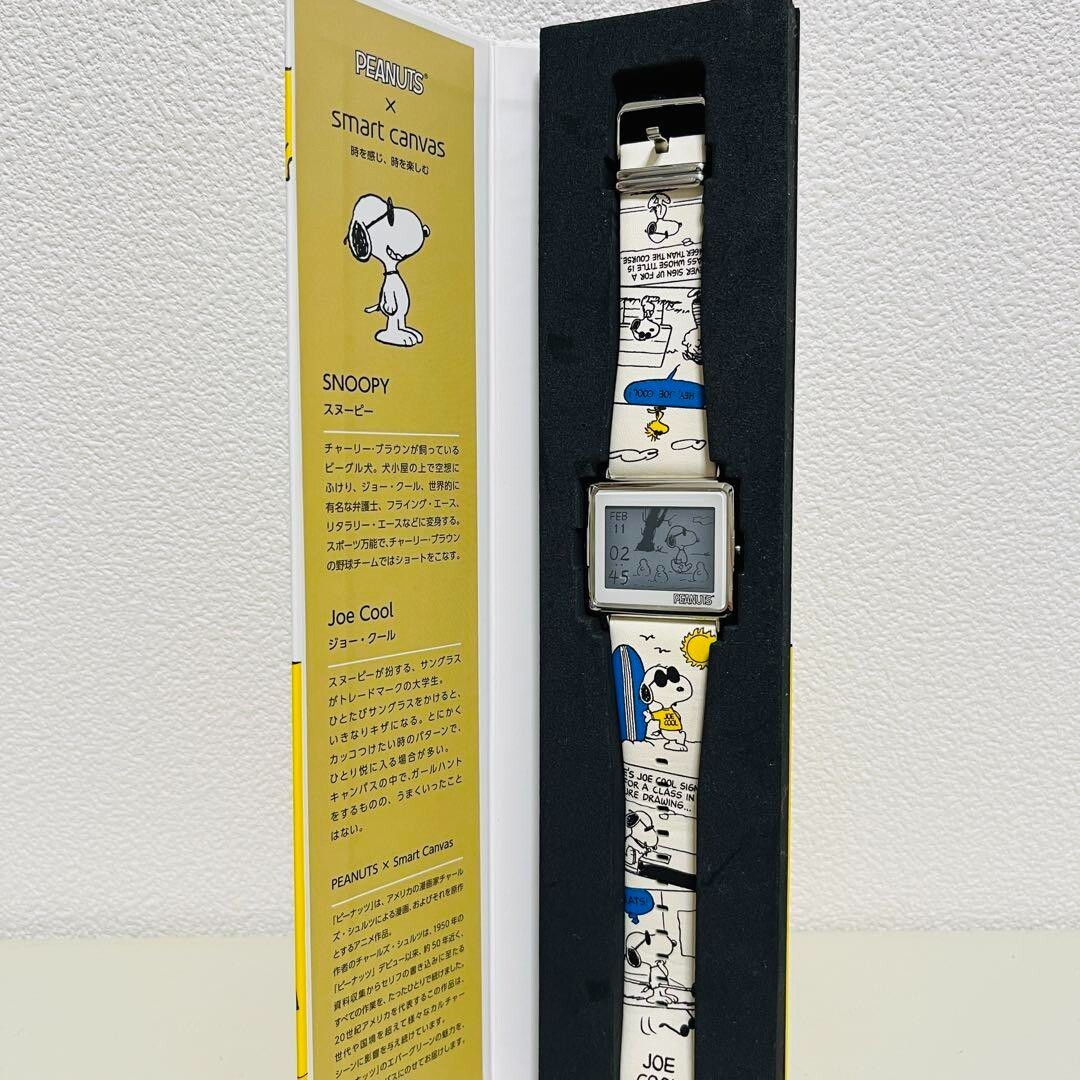 EPSONスマートキャンバス スヌーピー ジョー・クール 電池交換済 電池
