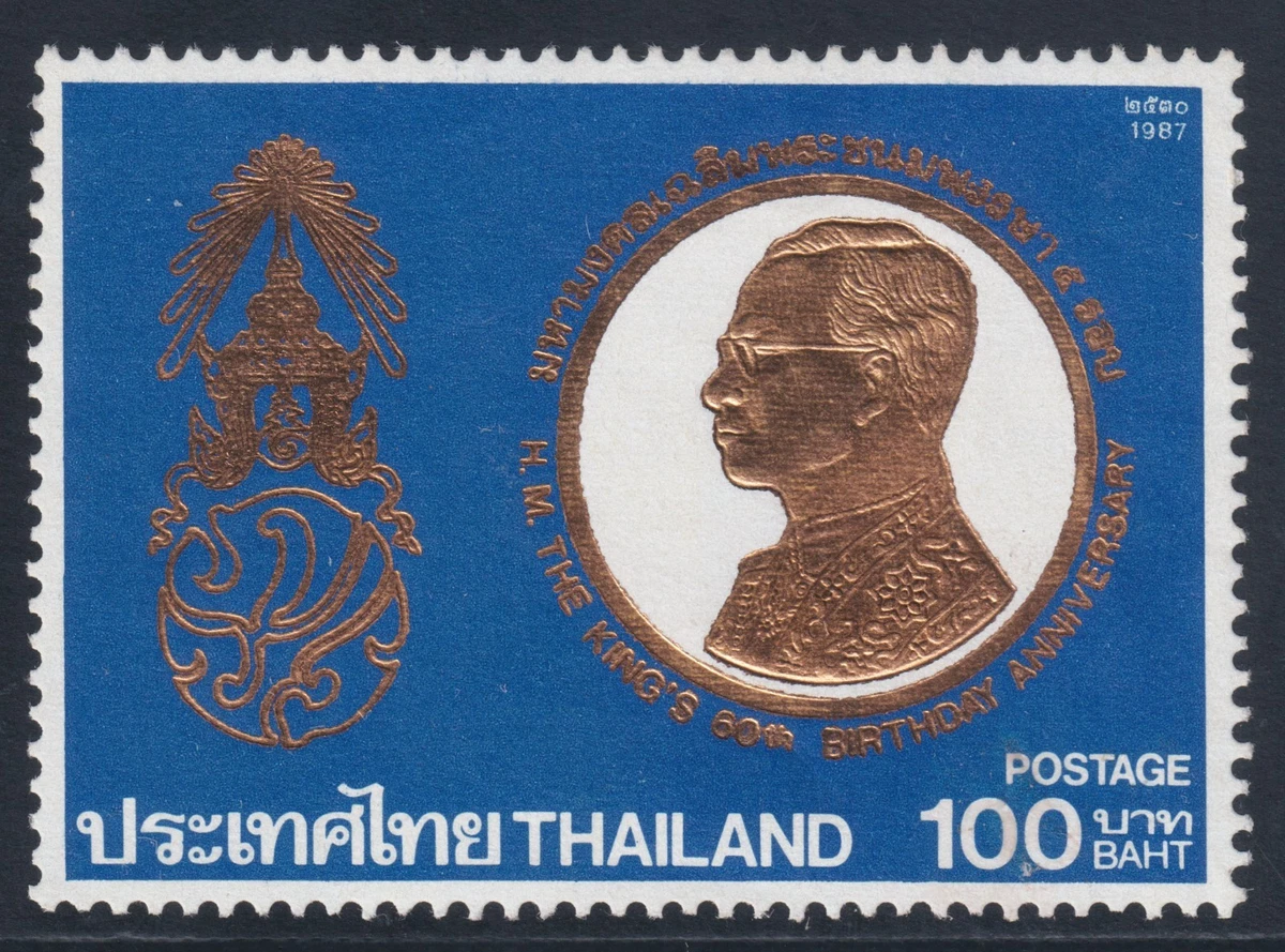 金泰国邮票| eBay