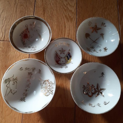 Vintage Japanese Military Sake Cups Set (5 pcs) – Discharge Commemoration
