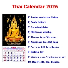 New Year Thai Calendar 2026 Wall AF Hanging Phra Buddha Chinnarat Collectibl Gif