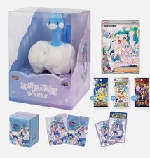 Pre Order Pokémon TCG Chinese Lisia Exclusive Shiny Collection Gift Box 2026