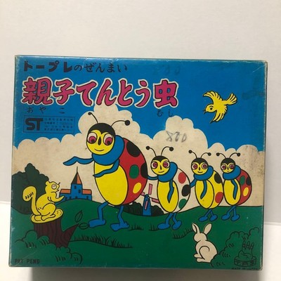 Showa retro ladybug parent and child Topre wind-up tin toy made in Japan, new