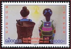 Laos N°1879** 26Th Anniversary International Women's Group, 2016 Laos 2297** MNH