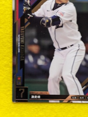 ユウbaseball YASUYUKI KATAOKA SEIBU LIONS 7 JAPAN PRO BASEBALL BANDAI