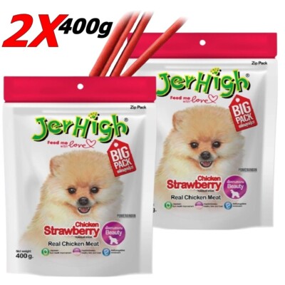 2X JerHigh Strawberry Stick Dog Puppy Collagen Nourish Vitamin Treats Skin Hair