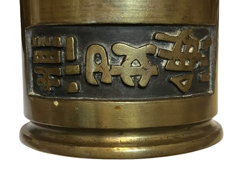 Antique Chinese Characters Solid Brass Planter Ashtray? Incense Burner? 3 1/2" - Picture 6 of 9